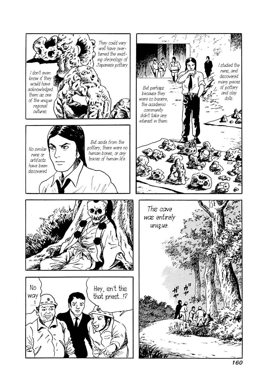 Page 53 Chapter 2 Yokai Hunter - A Voice from Yomi