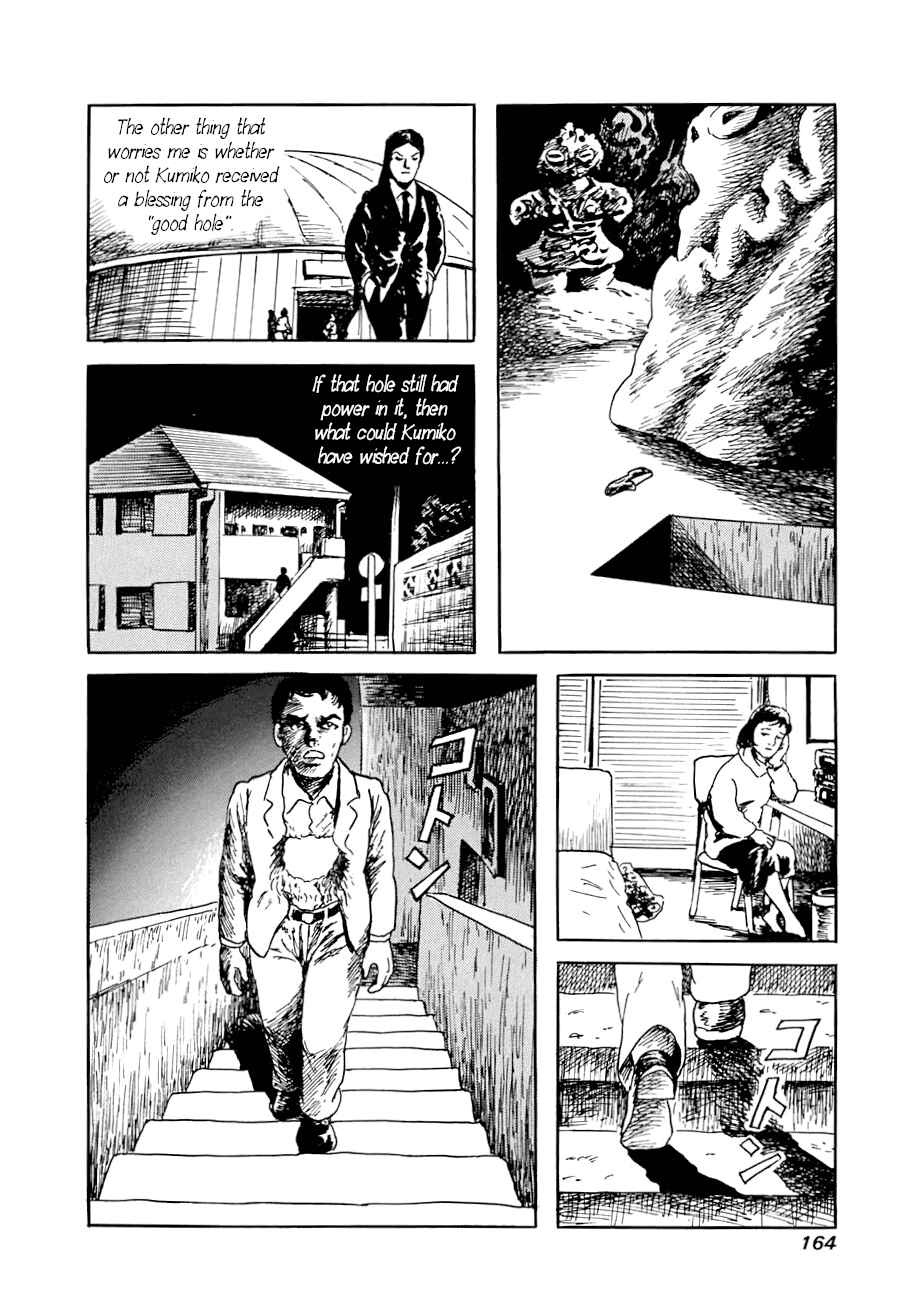 Page 57 Chapter 2 Yokai Hunter - A Voice from Yomi