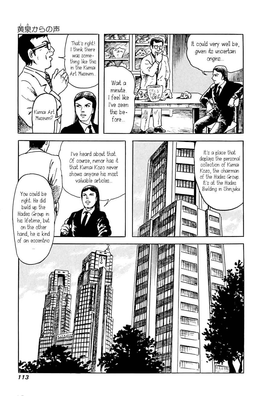Page 7 Chapter 2 Yokai Hunter - A Voice from Yomi