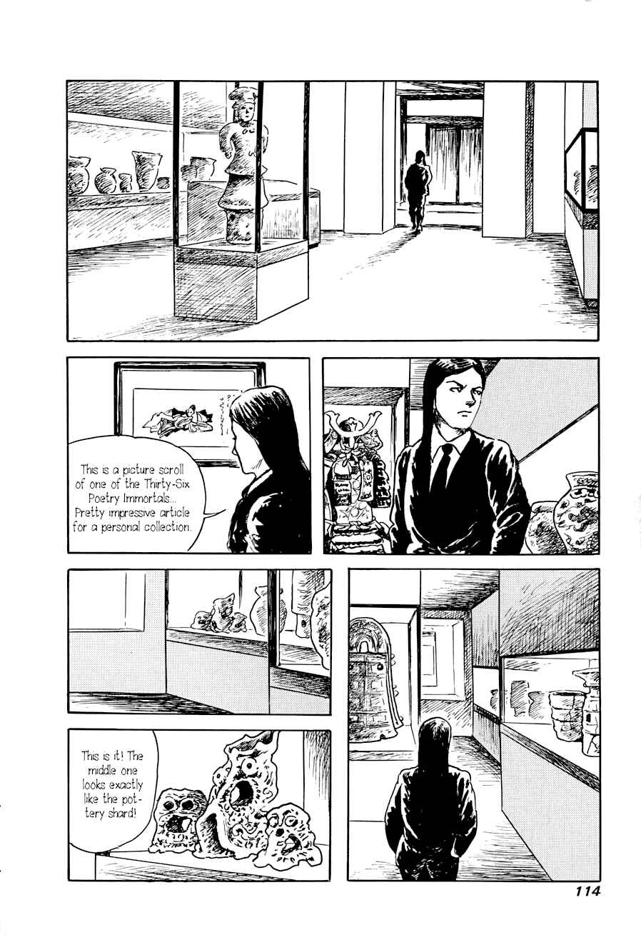 Page 8 Chapter 2 Yokai Hunter - A Voice from Yomi