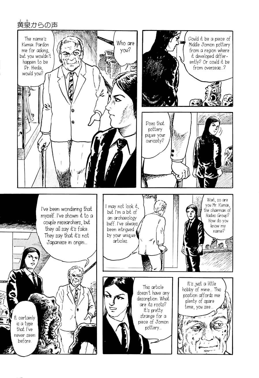 Page 9 Chapter 2 Yokai Hunter - A Voice from Yomi
