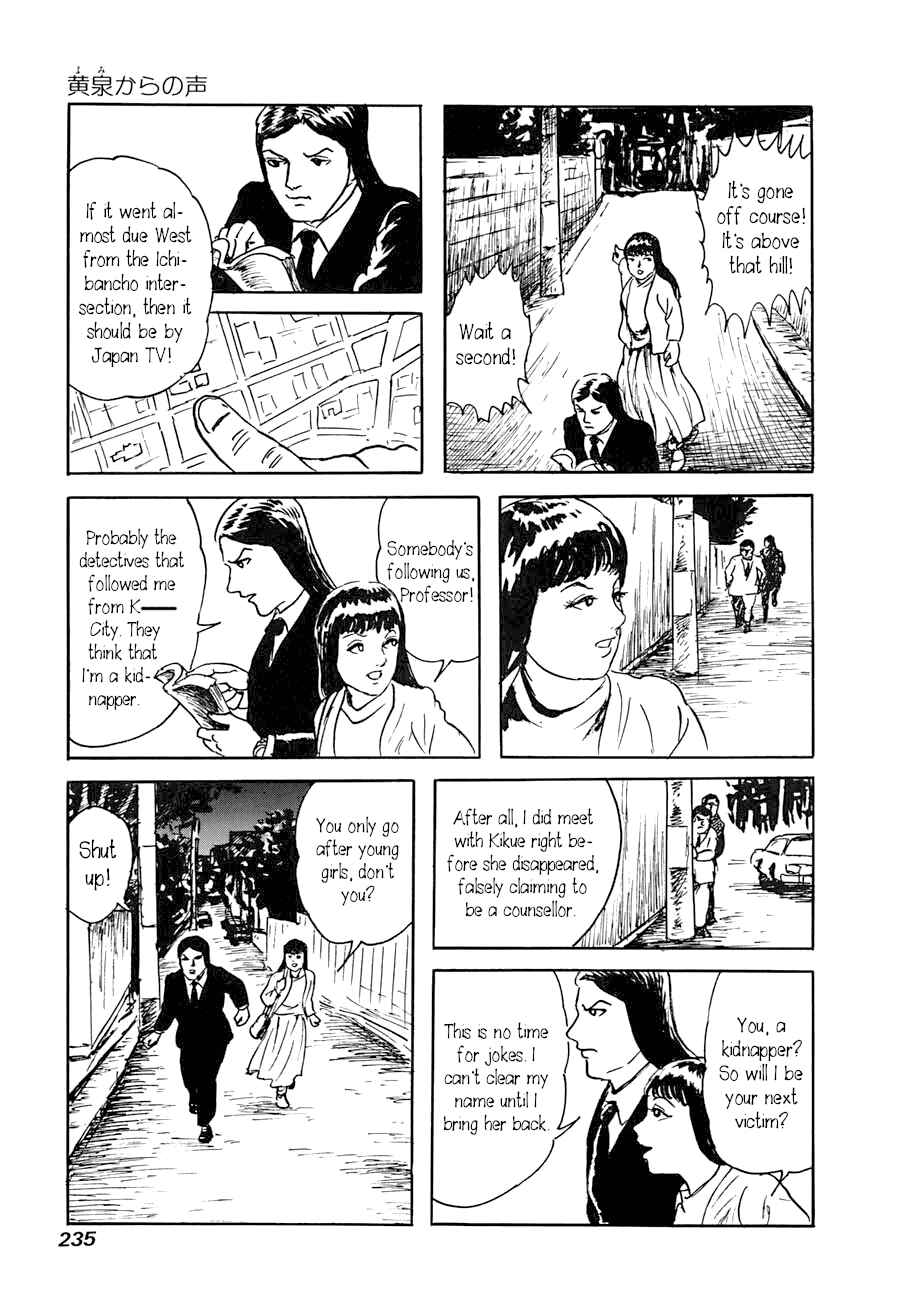 Page 12 Chapter 4 Yokai Hunter - A Voice from Yomi