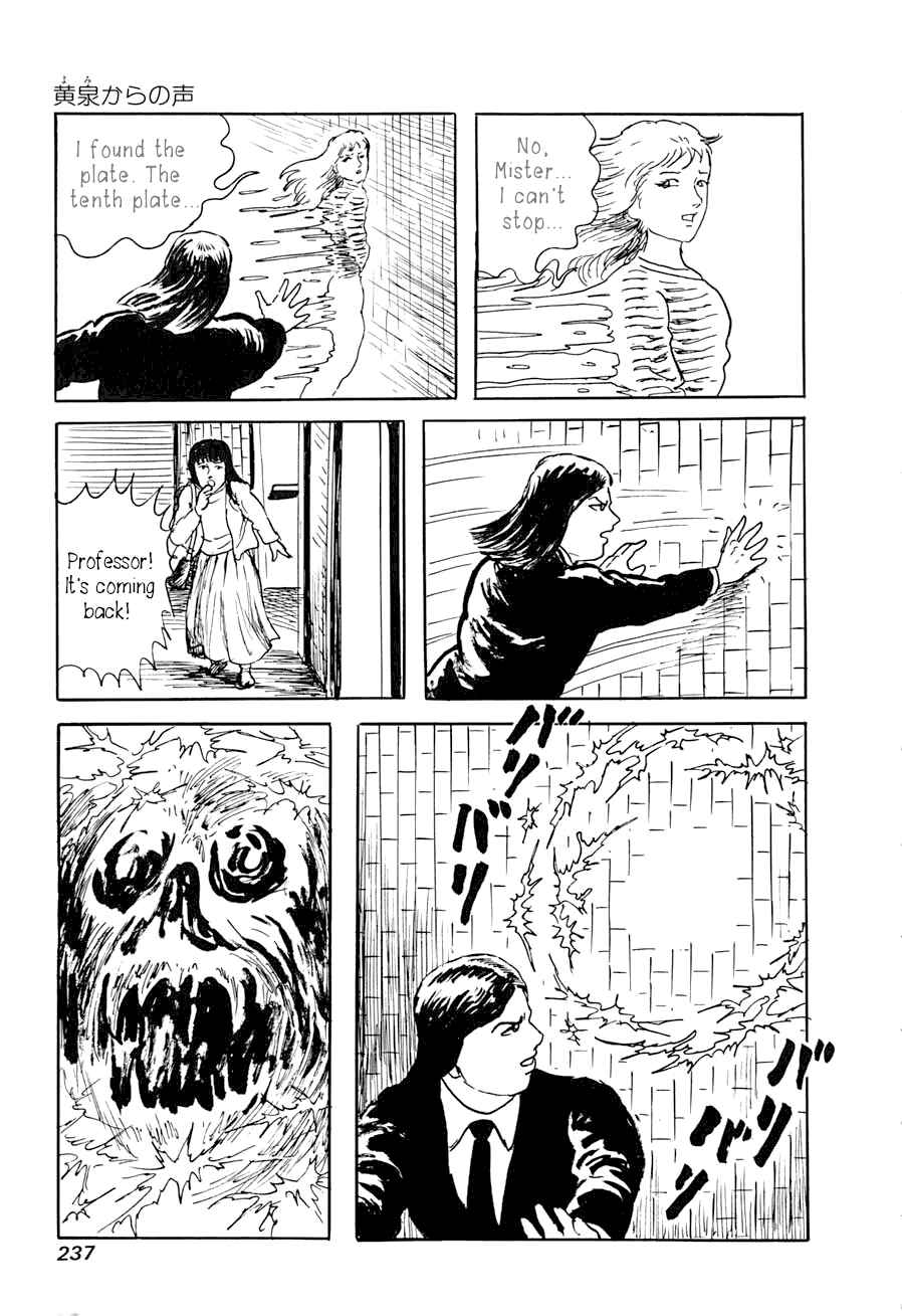 Page 14 Chapter 4 Yokai Hunter - A Voice from Yomi