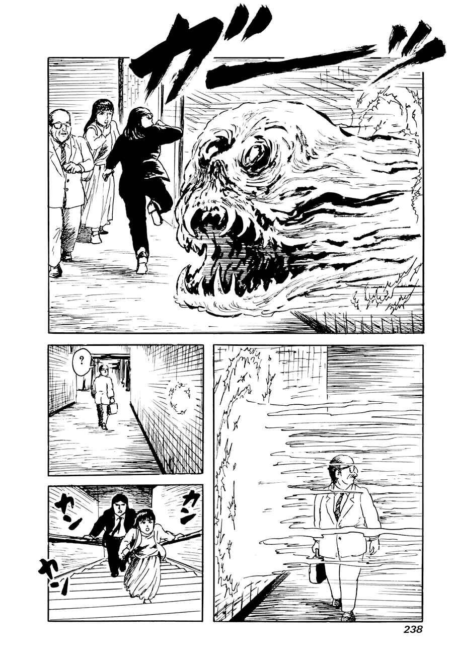 Page 15 Chapter 4 Yokai Hunter - A Voice from Yomi