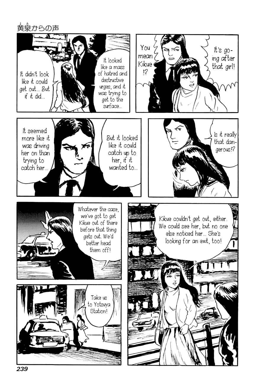 Page 16 Chapter 4 Yokai Hunter - A Voice from Yomi