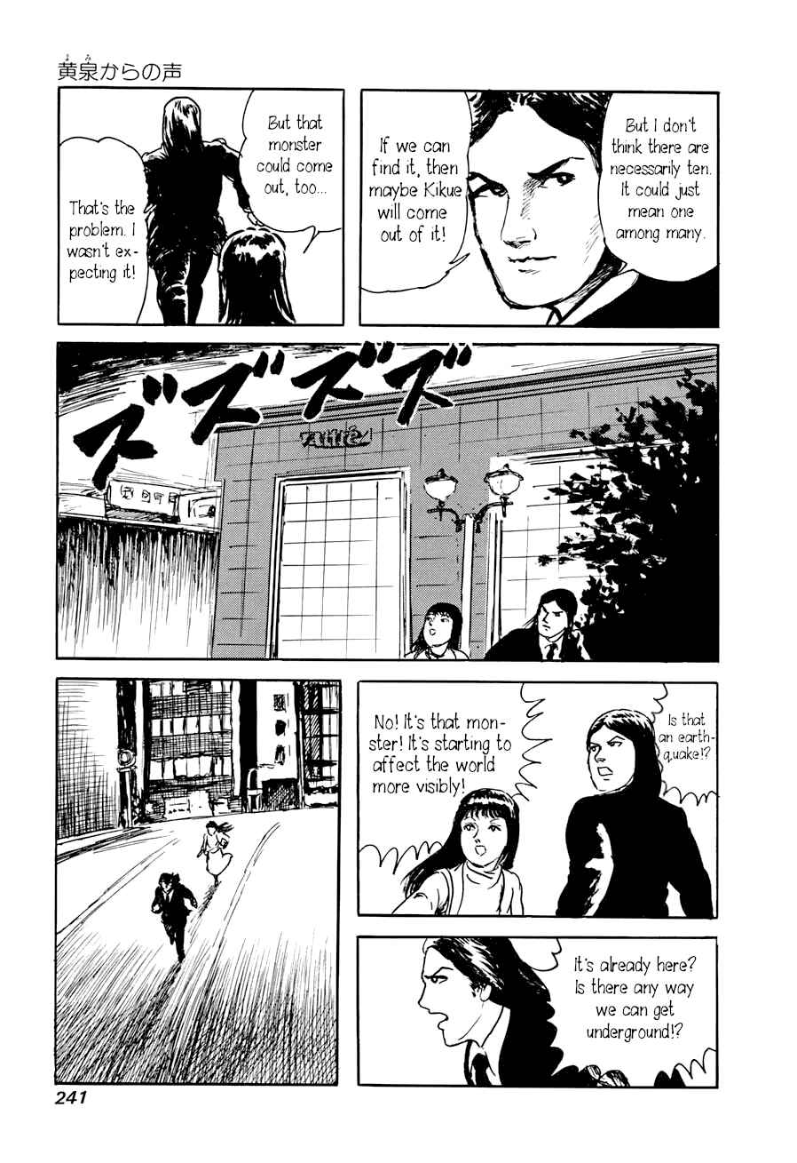 Page 18 Chapter 4 Yokai Hunter - A Voice from Yomi