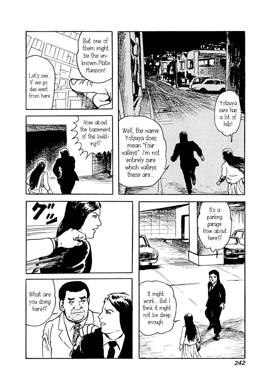 Page 19 Chapter 4 Yokai Hunter - A Voice from Yomi