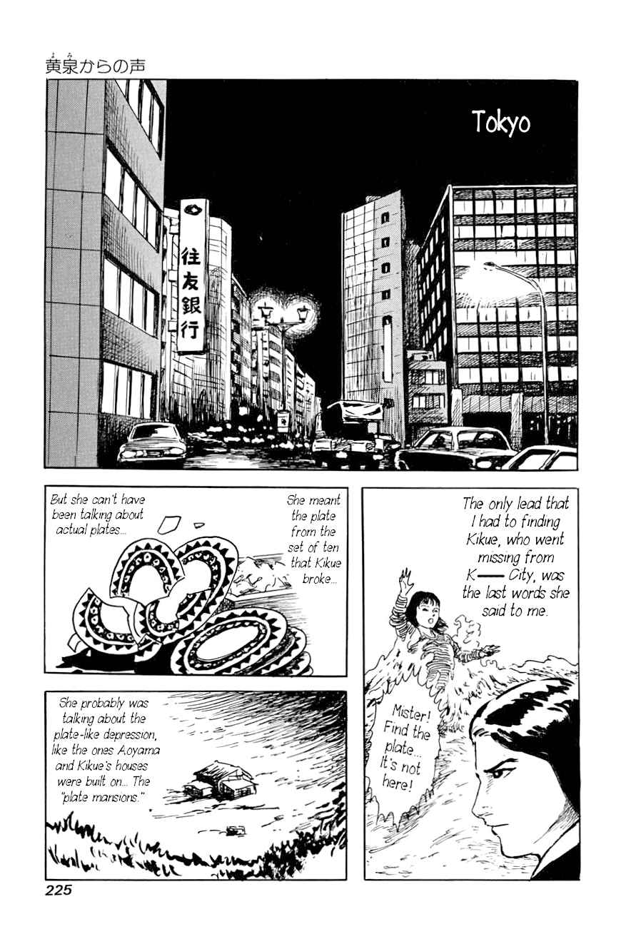 Page 2 Chapter 4 Yokai Hunter - A Voice from Yomi