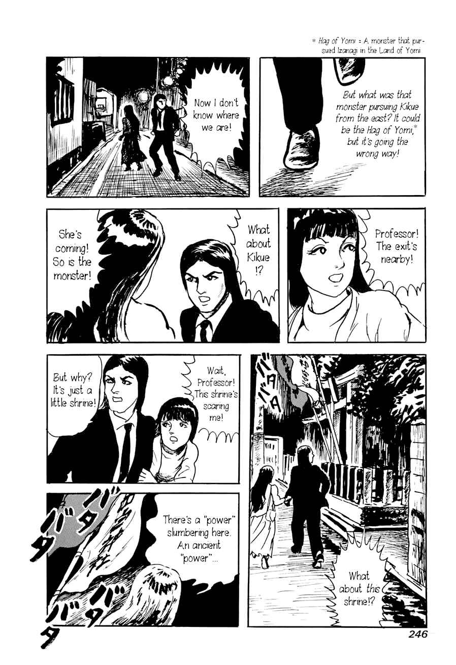 Page 23 Chapter 4 Yokai Hunter - A Voice from Yomi