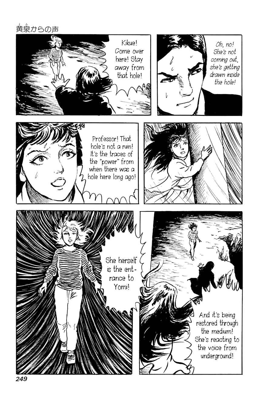 Page 26 Chapter 4 Yokai Hunter - A Voice from Yomi