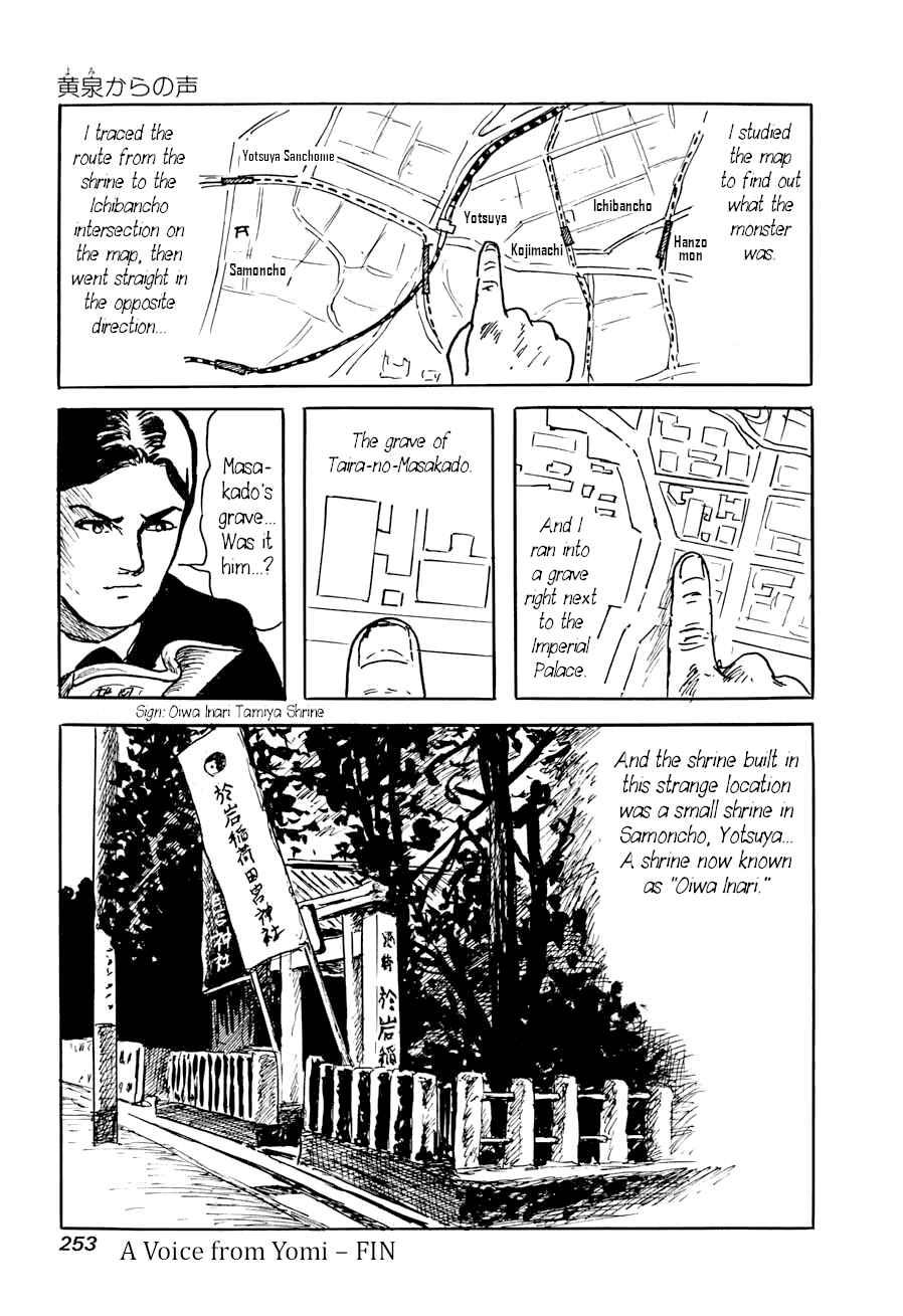 Page 30 Chapter 4 Yokai Hunter - A Voice from Yomi
