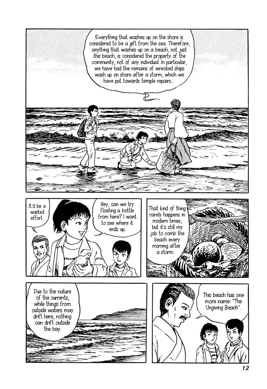 Page 10 Chapter 1 Yokai Hunter - A Voice from Yomi