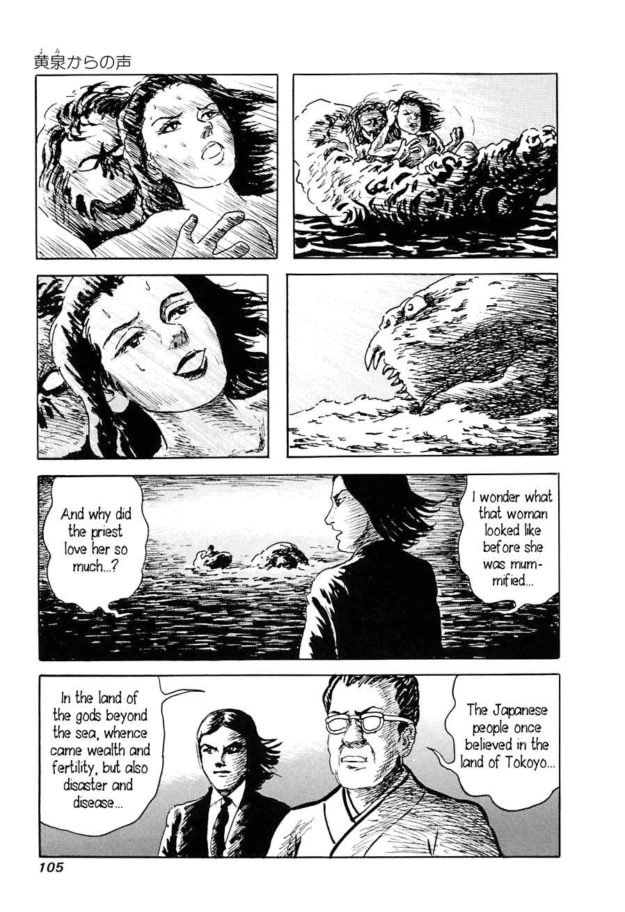 Page 103 Chapter 1 Yokai Hunter - A Voice from Yomi