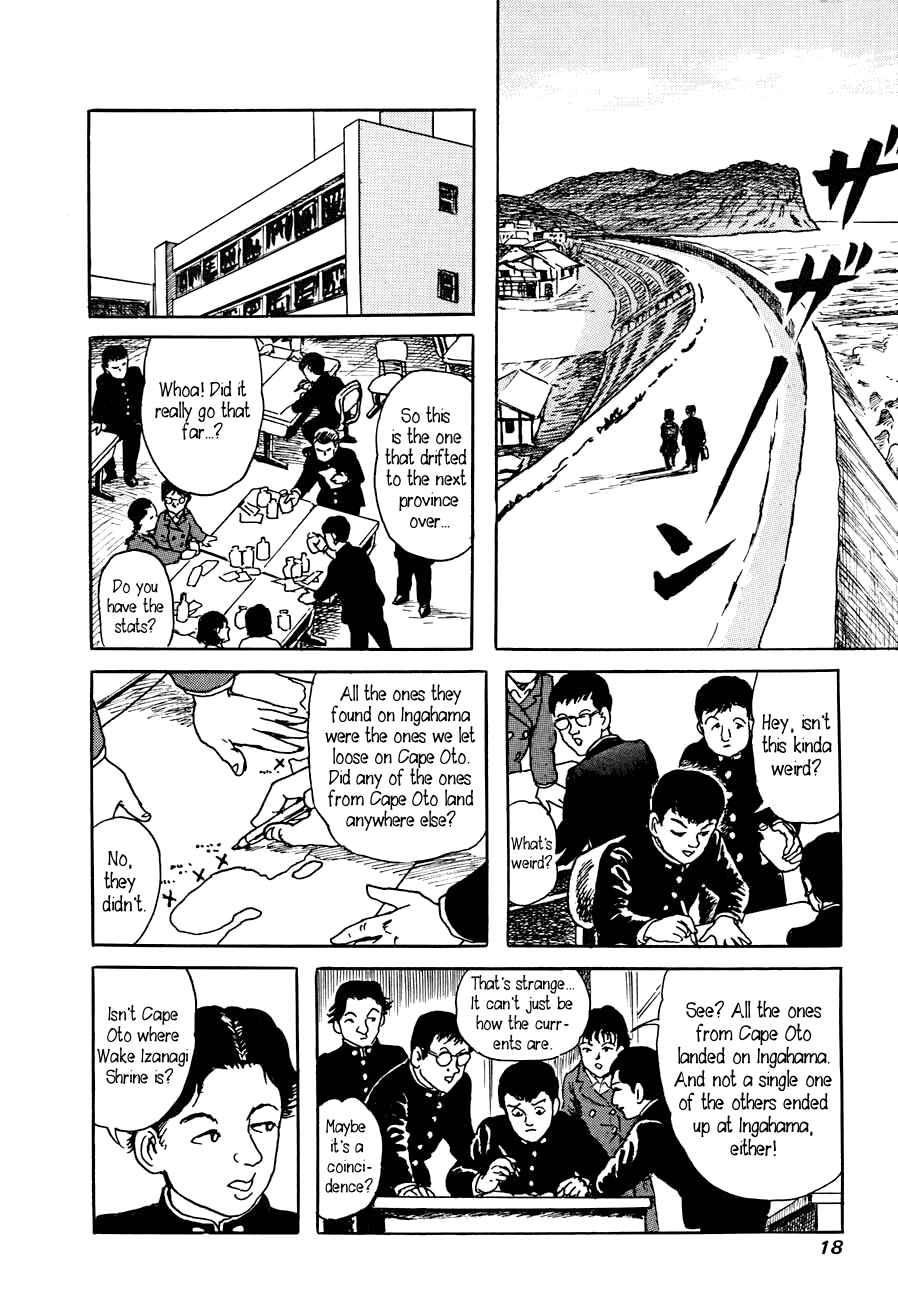 Page 16 Chapter 1 Yokai Hunter - A Voice from Yomi