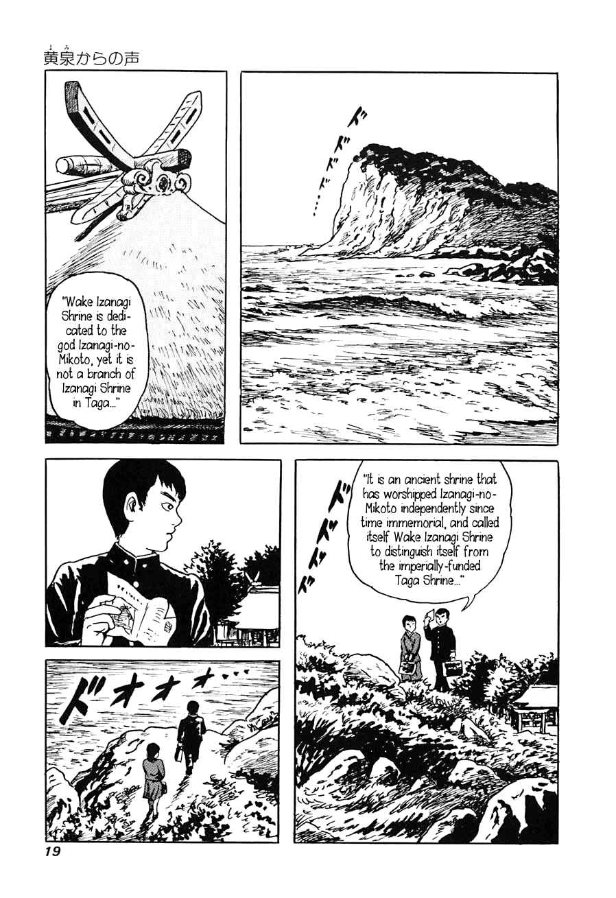 Page 17 Chapter 1 Yokai Hunter - A Voice from Yomi