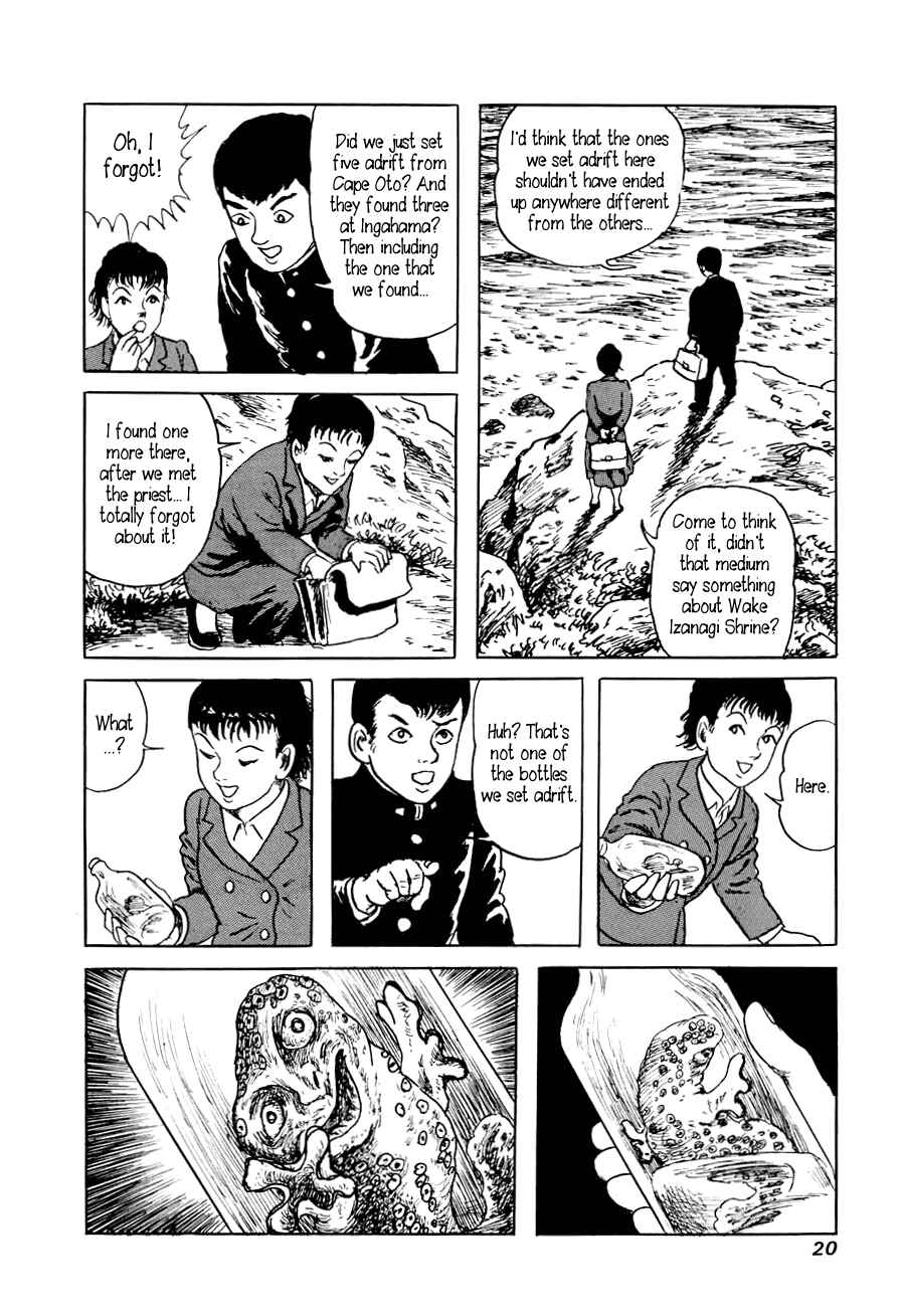 Page 18 Chapter 1 Yokai Hunter - A Voice from Yomi