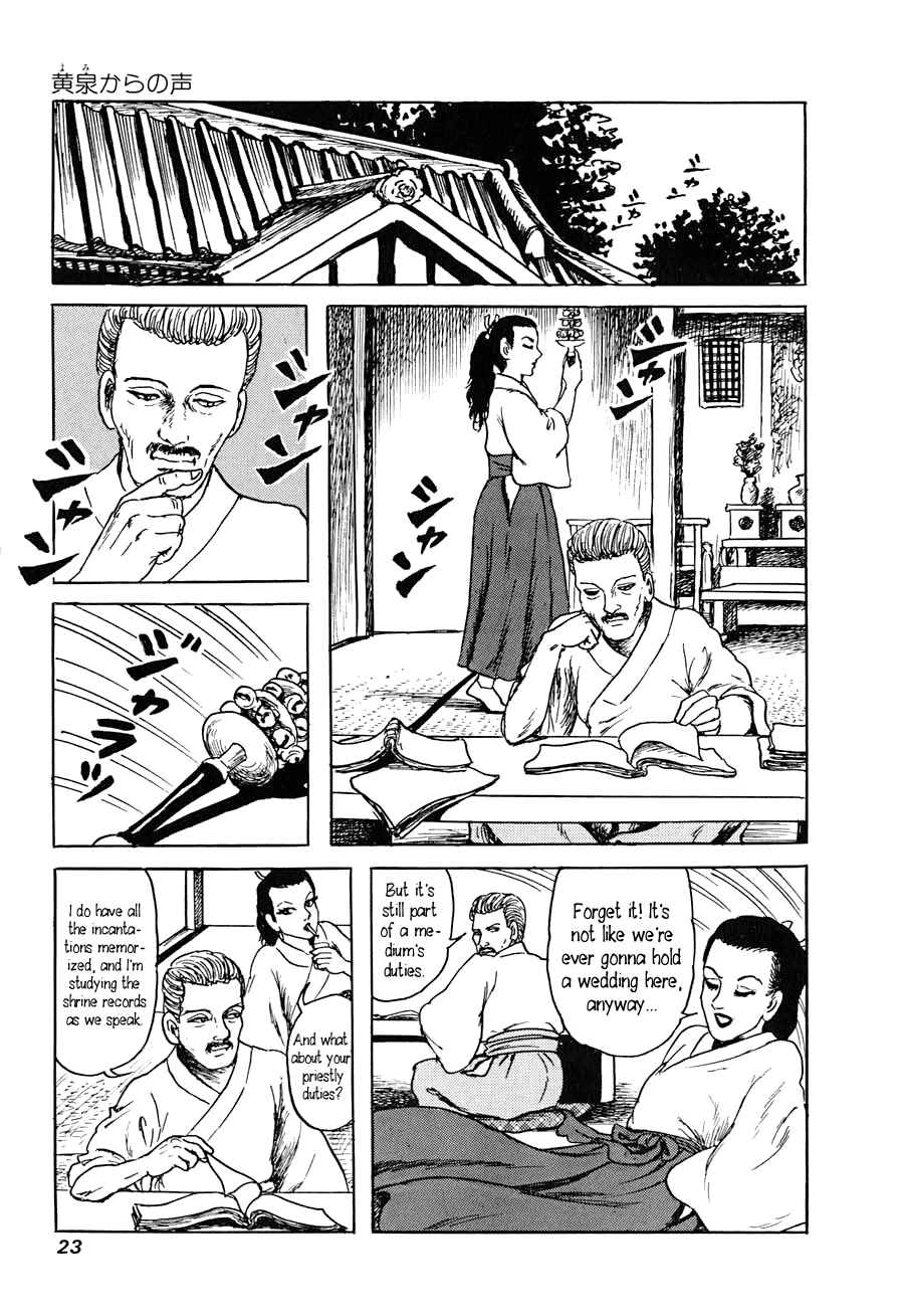 Page 21 Chapter 1 Yokai Hunter - A Voice from Yomi