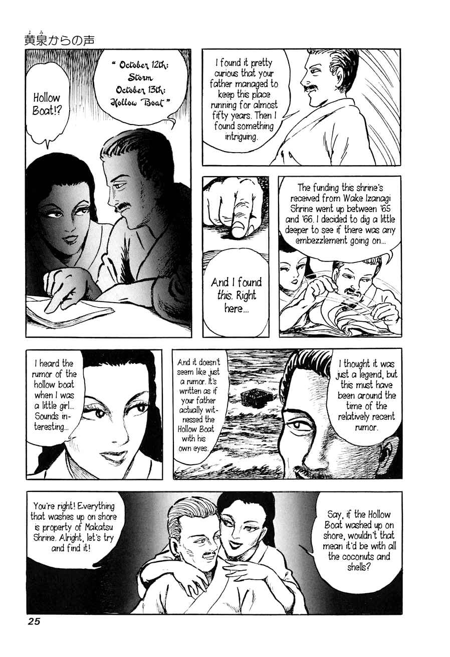 Page 23 Chapter 1 Yokai Hunter - A Voice from Yomi