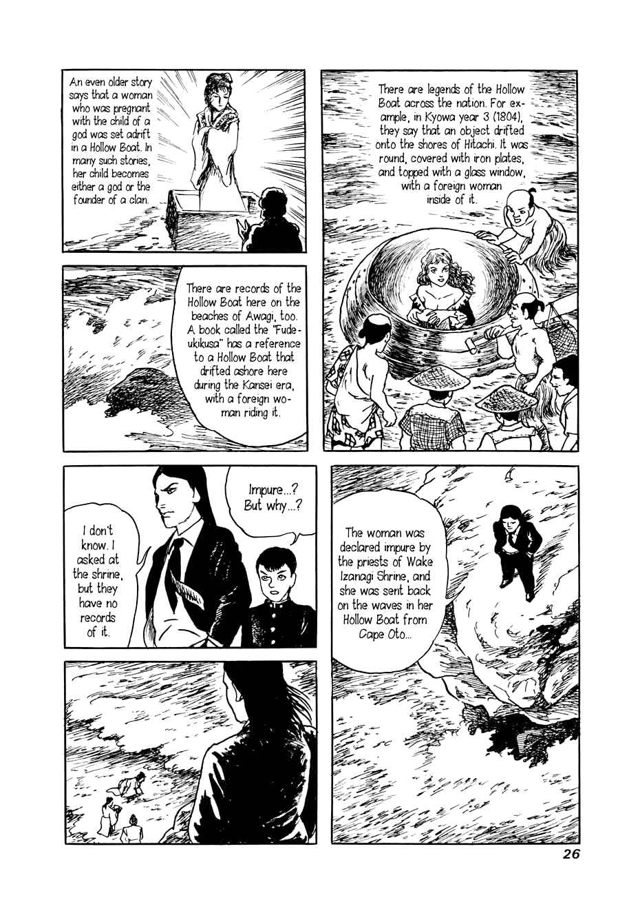 Page 24 Chapter 1 Yokai Hunter - A Voice from Yomi