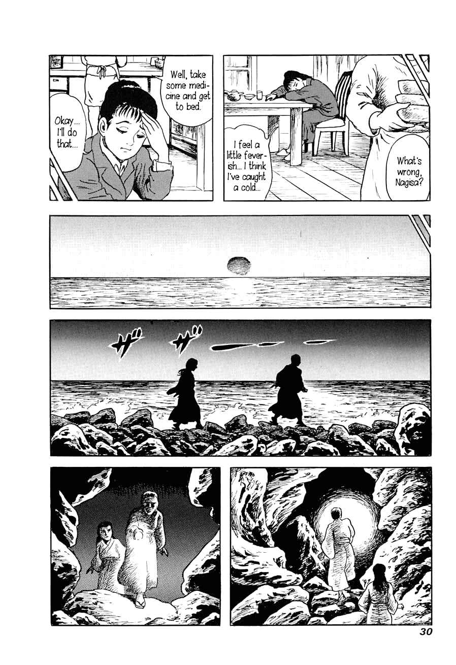 Page 28 Chapter 1 Yokai Hunter - A Voice from Yomi
