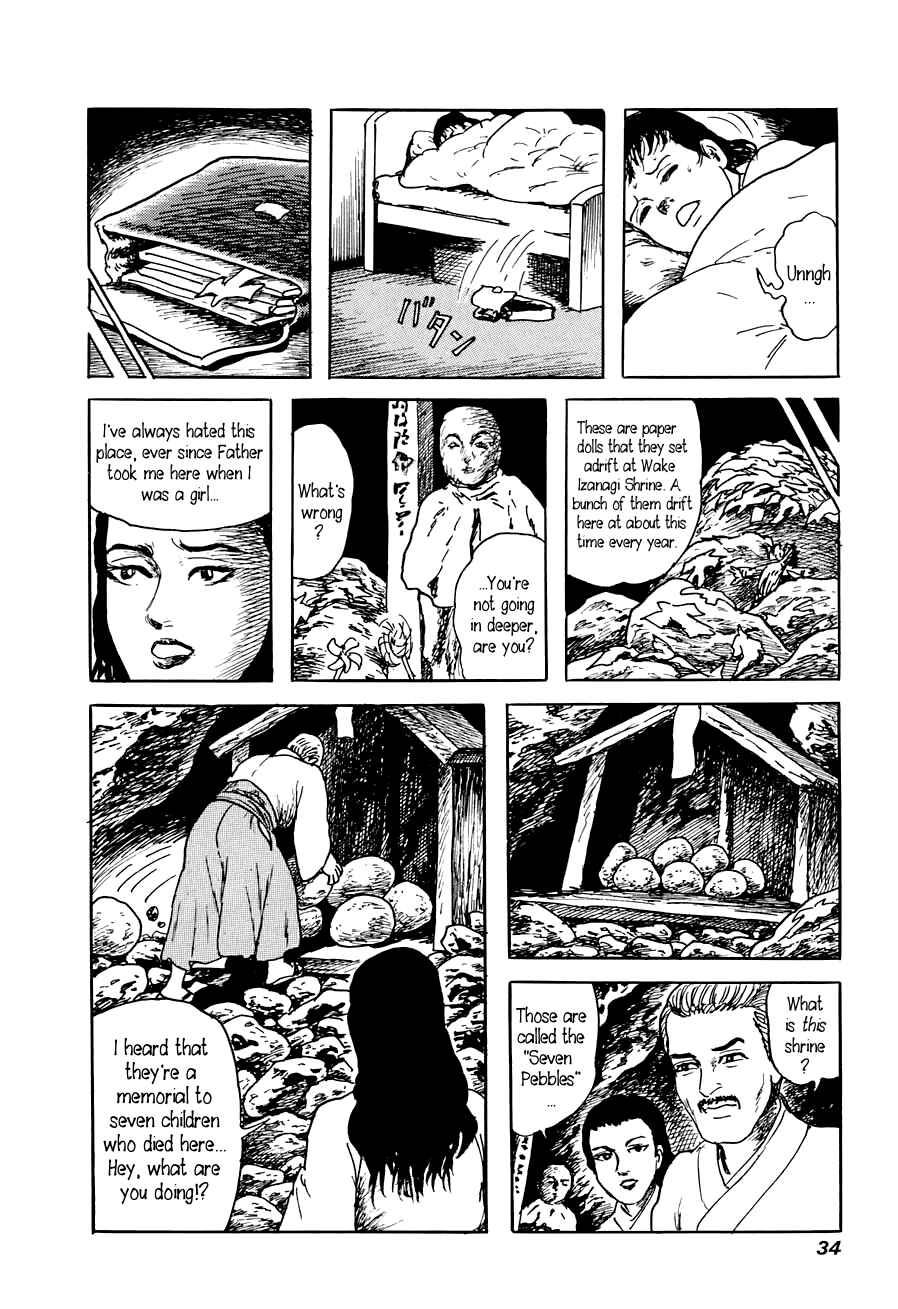 Page 32 Chapter 1 Yokai Hunter - A Voice from Yomi