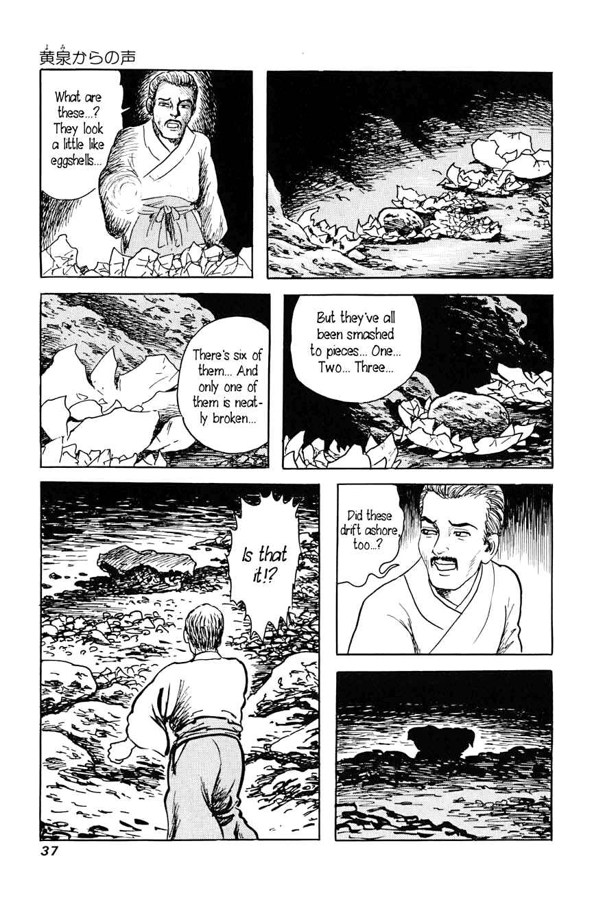 Page 35 Chapter 1 Yokai Hunter - A Voice from Yomi