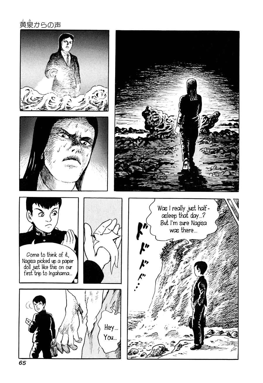 Page 63 Chapter 1 Yokai Hunter - A Voice from Yomi