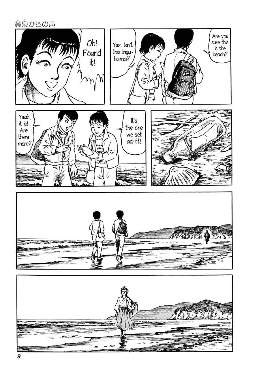 Page 7 Chapter 1 Yokai Hunter - A Voice from Yomi