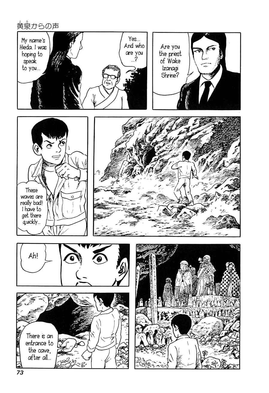 Page 71 Chapter 1 Yokai Hunter - A Voice from Yomi