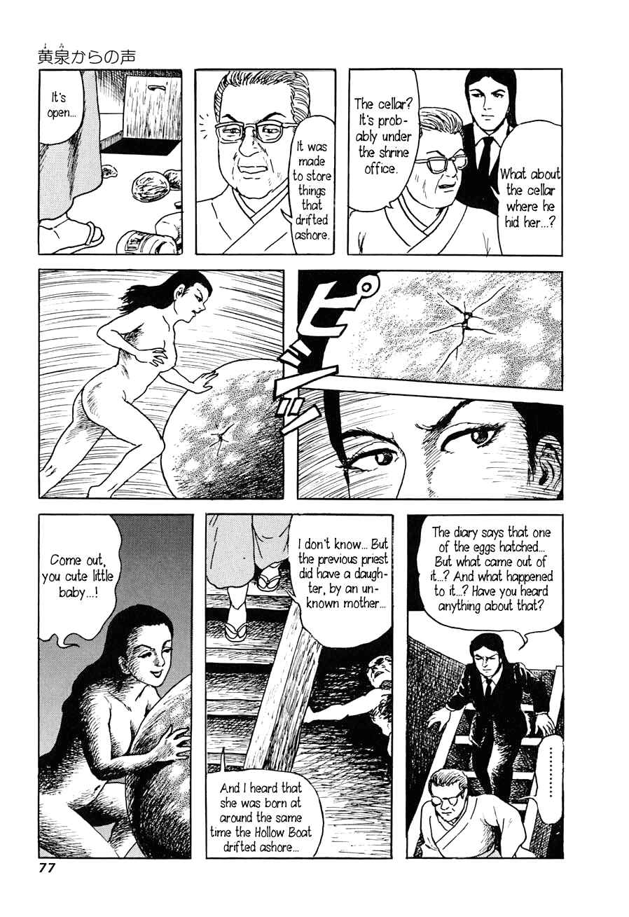 Page 75 Chapter 1 Yokai Hunter - A Voice from Yomi