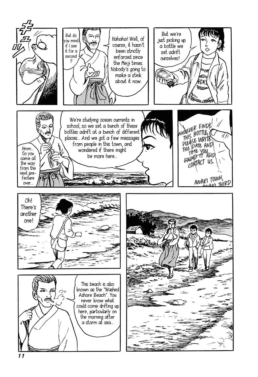 Page 9 Chapter 1 Yokai Hunter - A Voice from Yomi