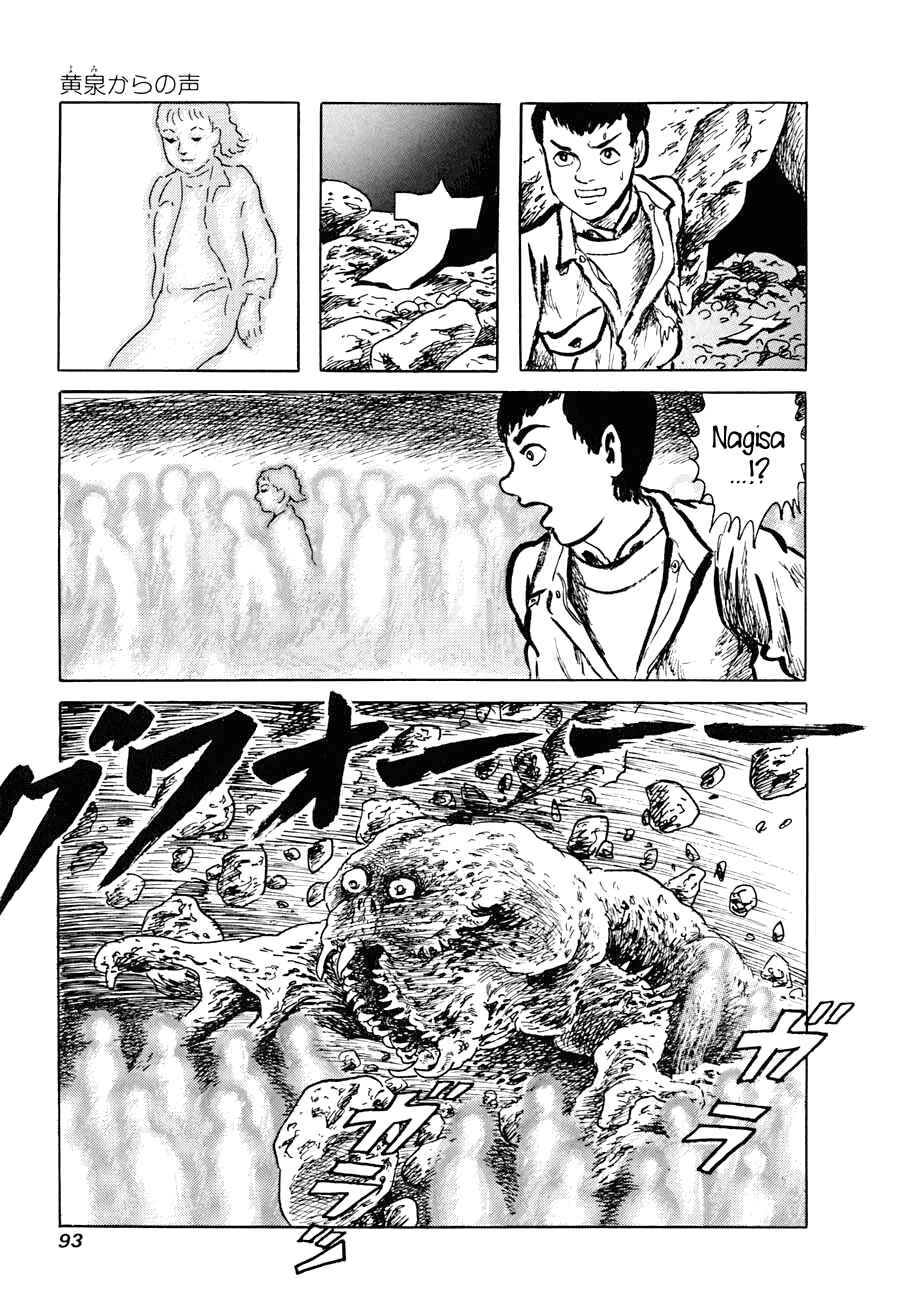 Page 91 Chapter 1 Yokai Hunter - A Voice from Yomi