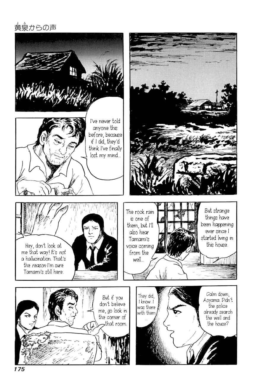 Page 11 Chapter 3 Yokai Hunter - A Voice from Yomi
