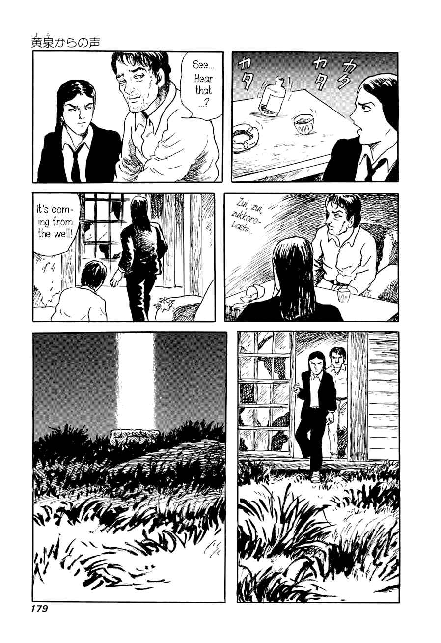 Page 15 Chapter 3 Yokai Hunter - A Voice from Yomi