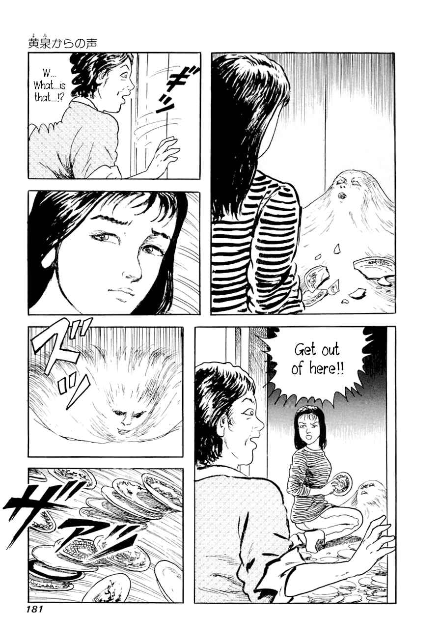 Page 17 Chapter 3 Yokai Hunter - A Voice from Yomi