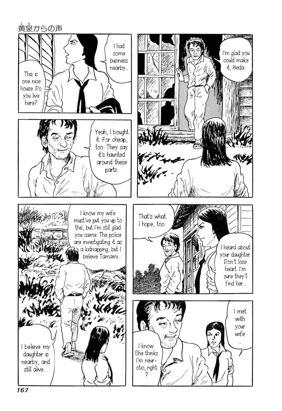 Page 3 Chapter 3 Yokai Hunter - A Voice from Yomi