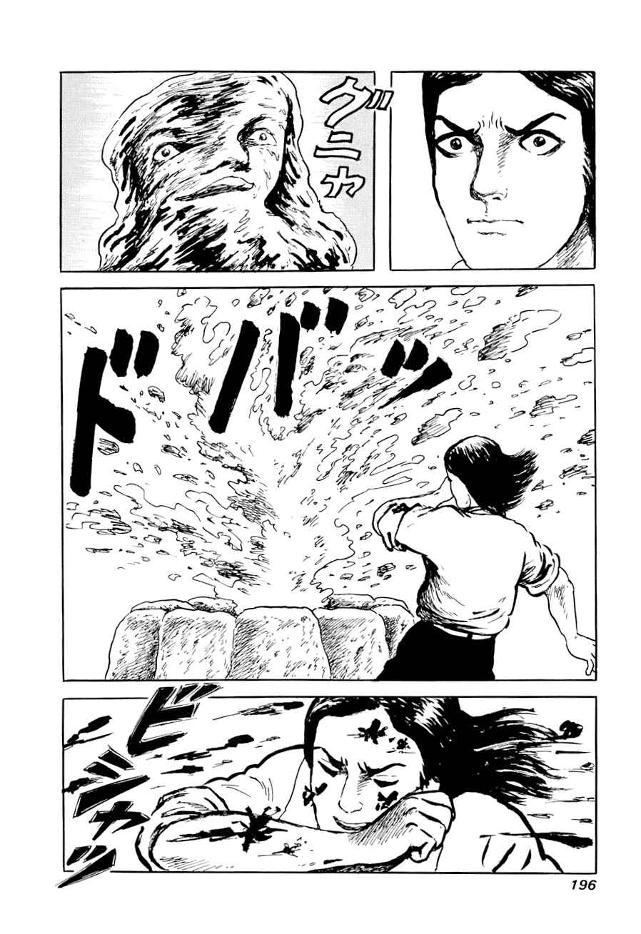 Page 32 Chapter 3 Yokai Hunter - A Voice from Yomi