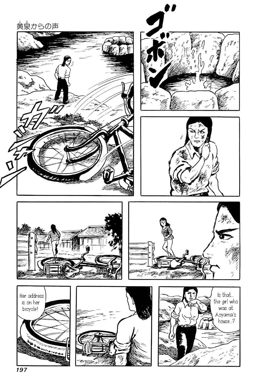 Page 33 Chapter 3 Yokai Hunter - A Voice from Yomi