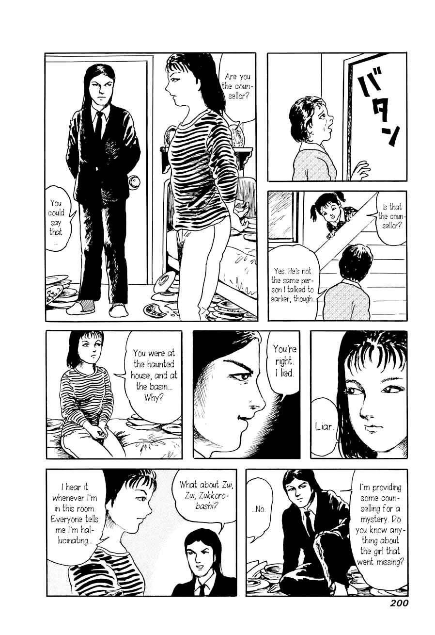 Page 36 Chapter 3 Yokai Hunter - A Voice from Yomi