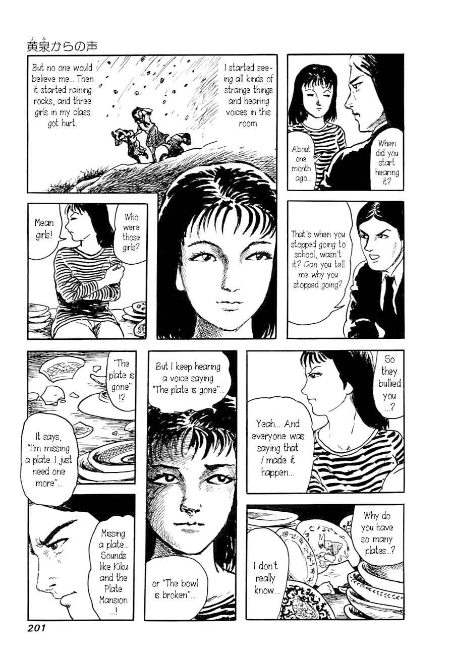 Page 37 Chapter 3 Yokai Hunter - A Voice from Yomi