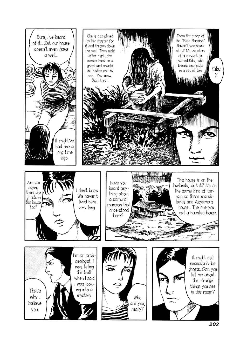 Page 38 Chapter 3 Yokai Hunter - A Voice from Yomi