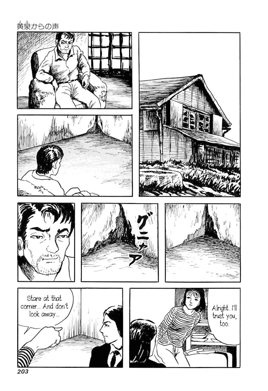Page 39 Chapter 3 Yokai Hunter - A Voice from Yomi