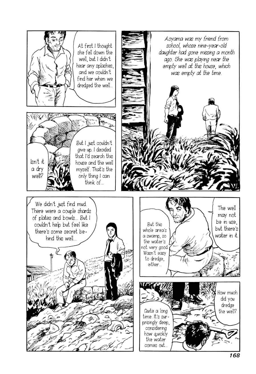 Page 4 Chapter 3 Yokai Hunter - A Voice from Yomi