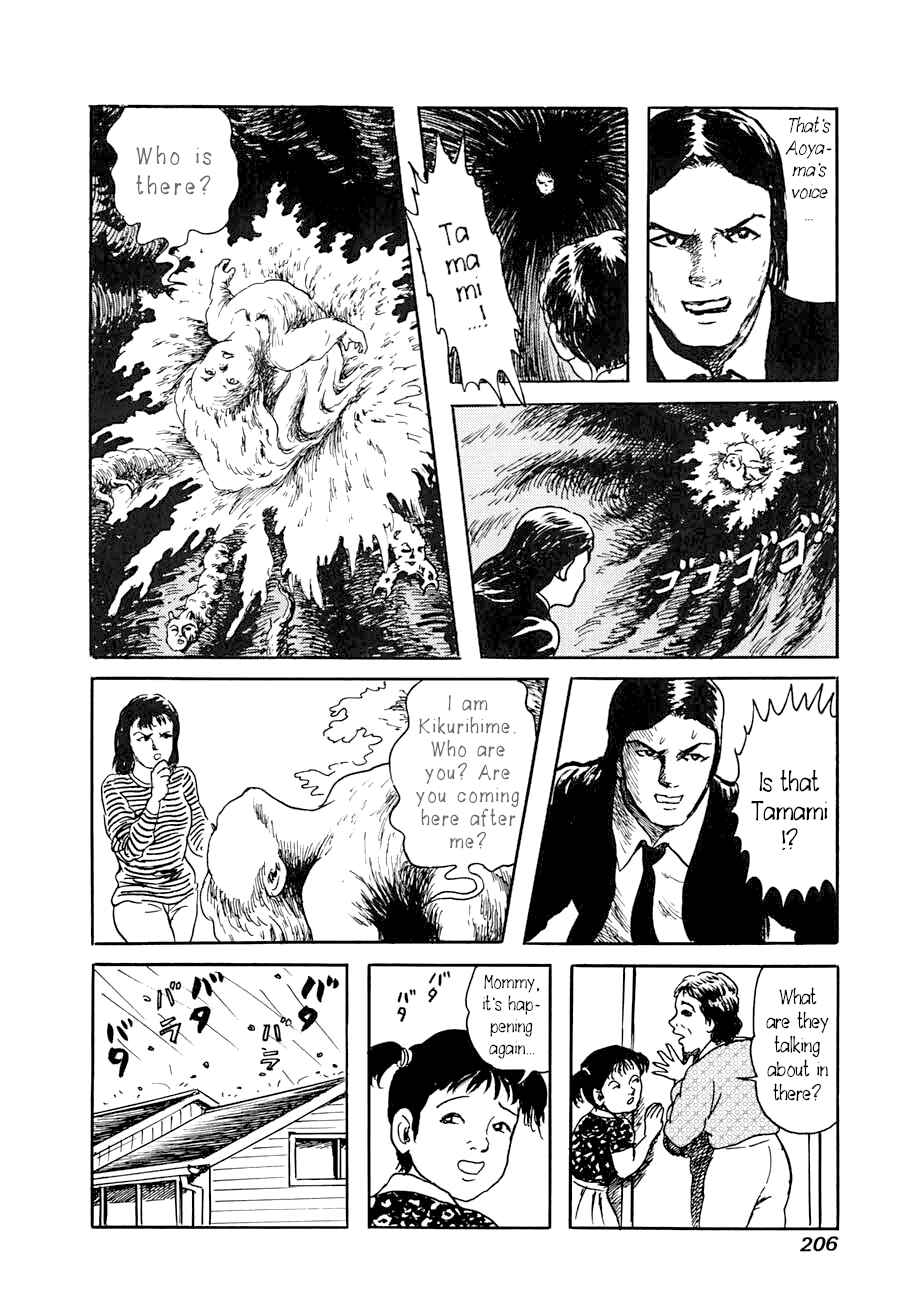 Page 42 Chapter 3 Yokai Hunter - A Voice from Yomi