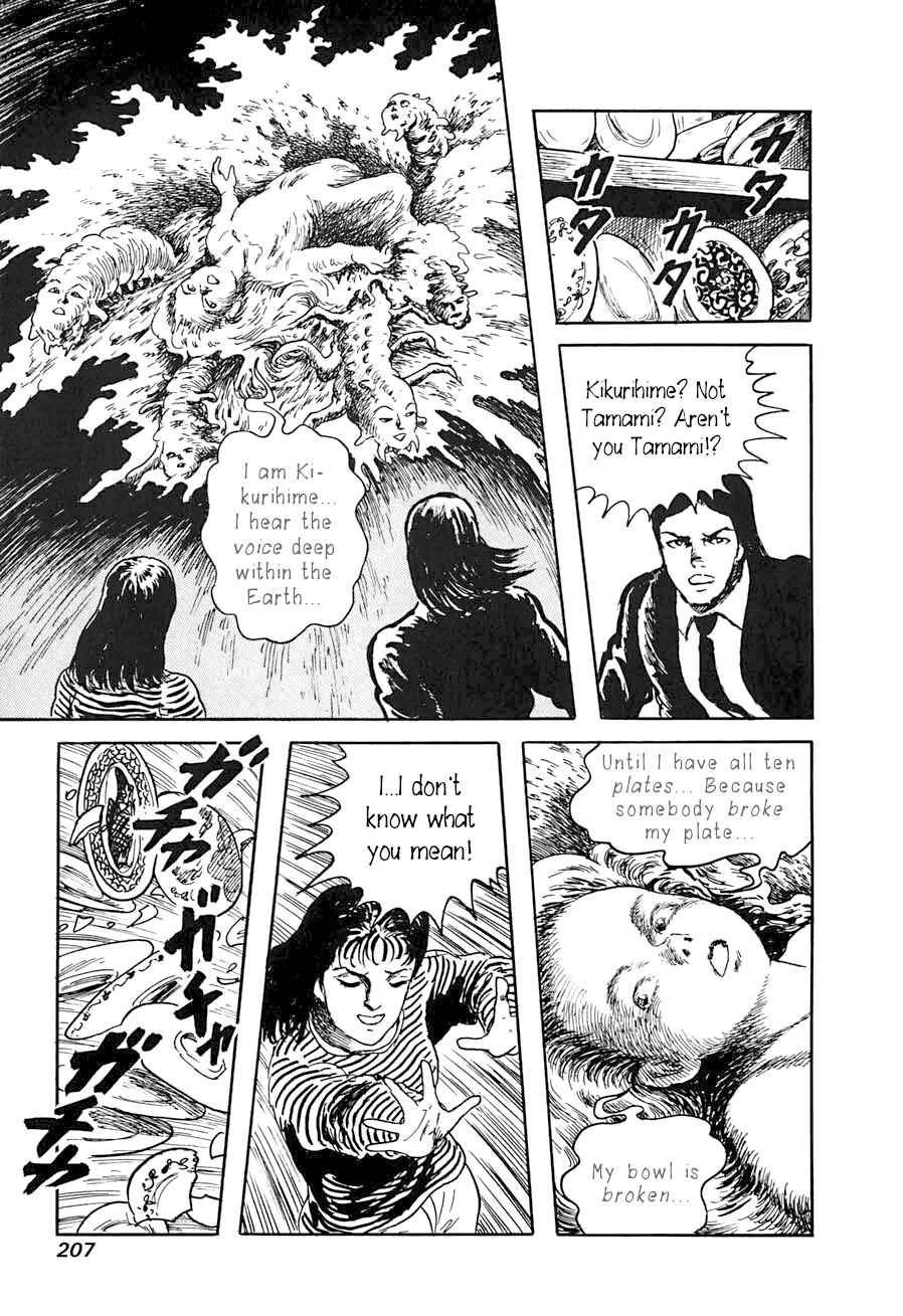 Page 43 Chapter 3 Yokai Hunter - A Voice from Yomi