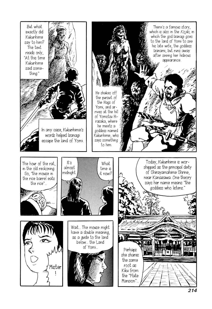 Page 50 Chapter 3 Yokai Hunter - A Voice from Yomi