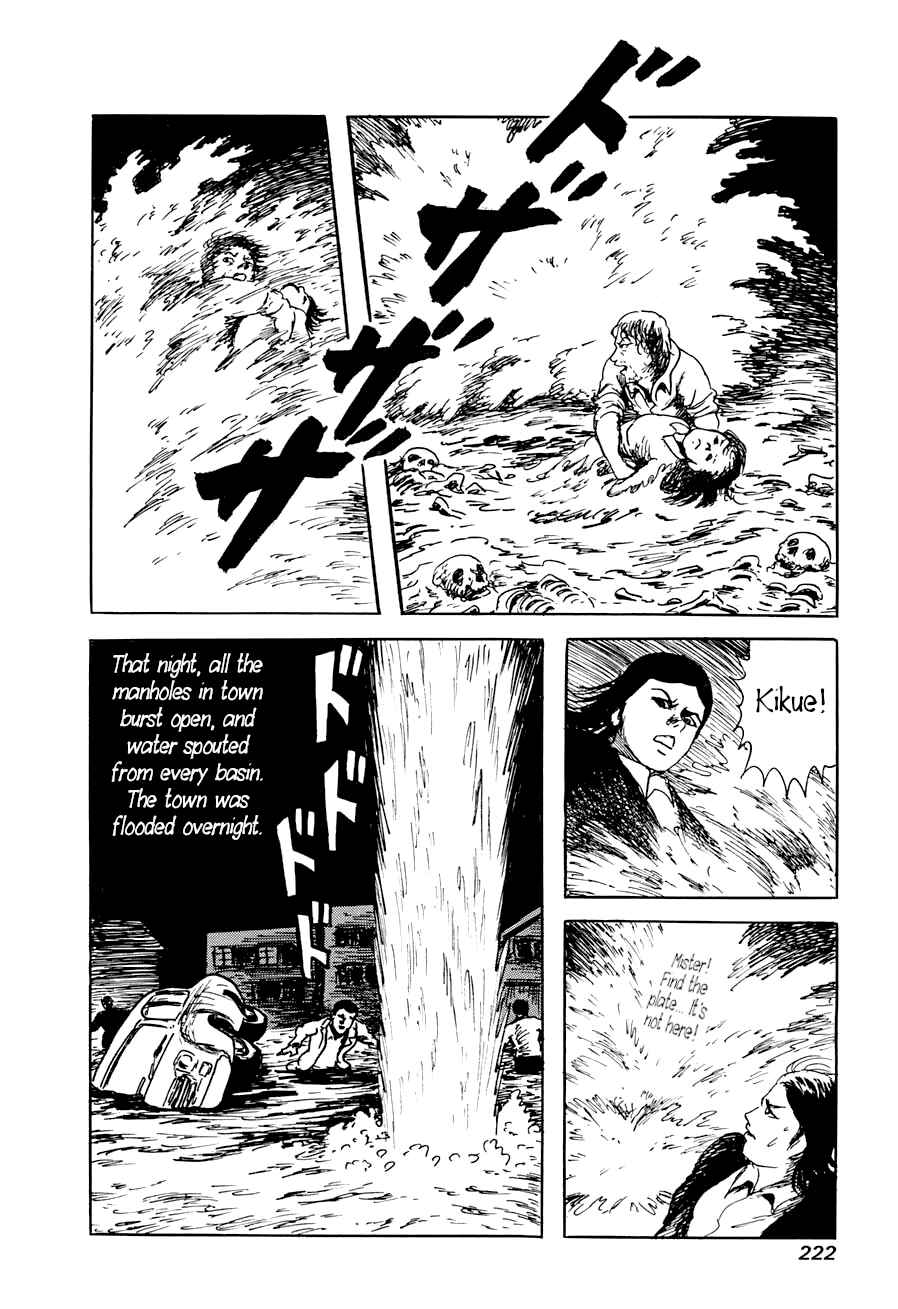 Page 58 Chapter 3 Yokai Hunter - A Voice from Yomi