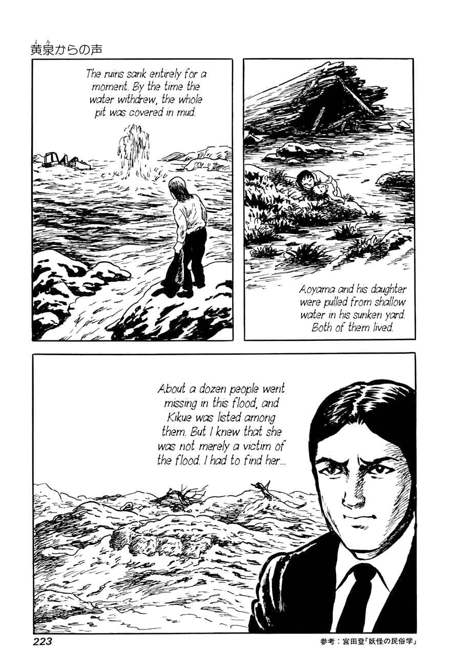Page 59 Chapter 3 Yokai Hunter - A Voice from Yomi