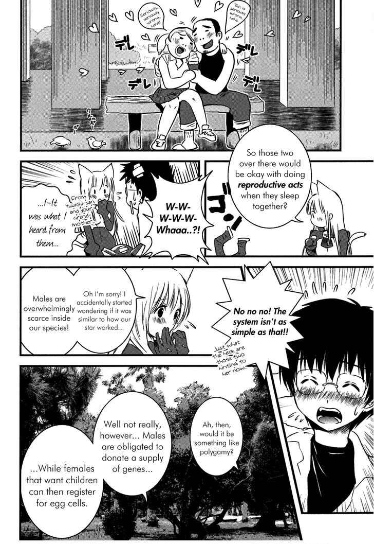 Page 12 Chapter 5 Asobi ni Iku yo!