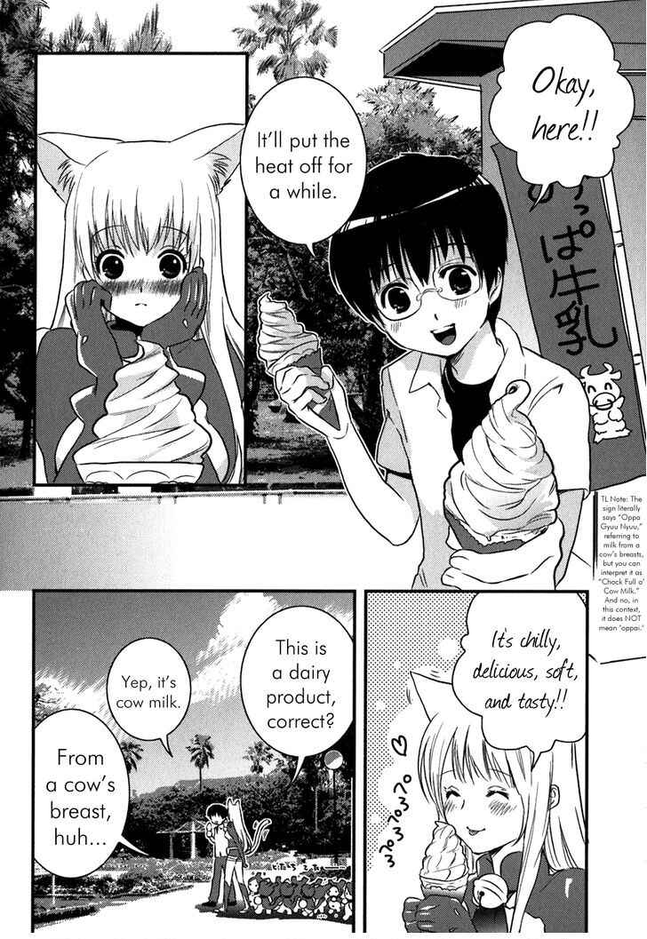 Page 14 Chapter 5 Asobi ni Iku yo!